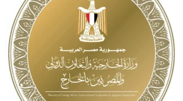 الخارجية تكشف تفاصيل الوفاة الطبيعية للدكتور ضياء العوضي في بيانها الجديد